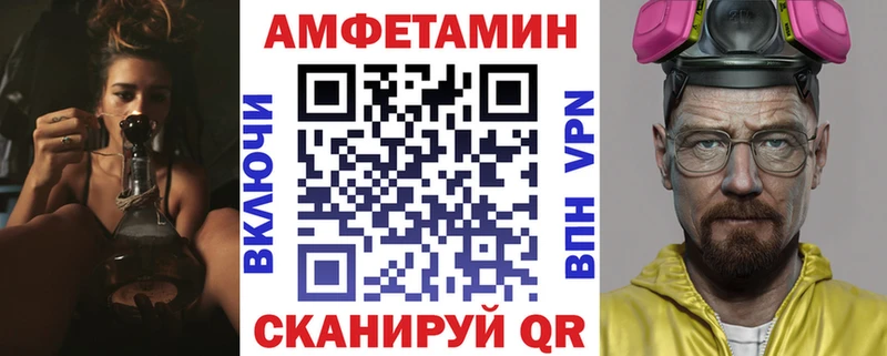 Amphetamine 98%  купить наркотик  Чаплыгин 