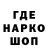 Кодеин напиток Lean (лин) Aliwar 1980