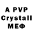 MDMA crystal jame el
