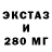 ГАШ hashish Ernest Tche