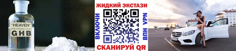 Бутират 99%  магазин продажи наркотиков  Чаплыгин 