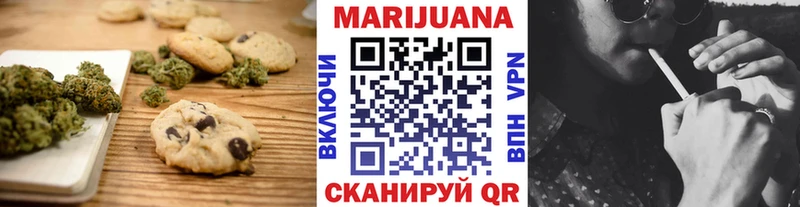 Cannafood марихуана  Чаплыгин 