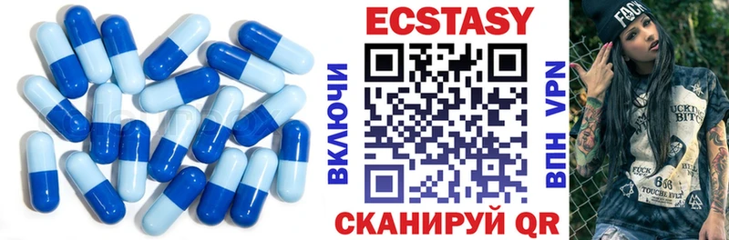 Экстази круглые Чаплыгин