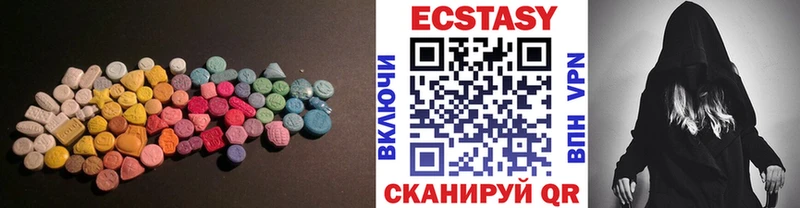 Ecstasy mix  Чаплыгин 