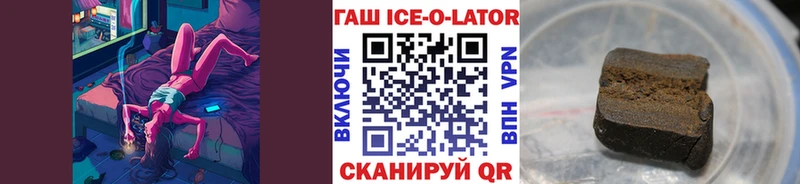 ГАШ hashish  ОМГ ОМГ tor  Чаплыгин 