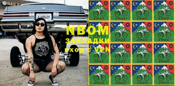 гашишное масло Алзамай