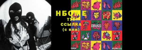 гашишное масло Алзамай