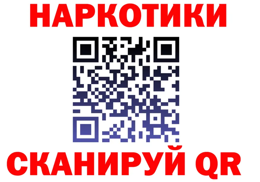 Продажа наркотиков  наркотические препараты Чаплыгин