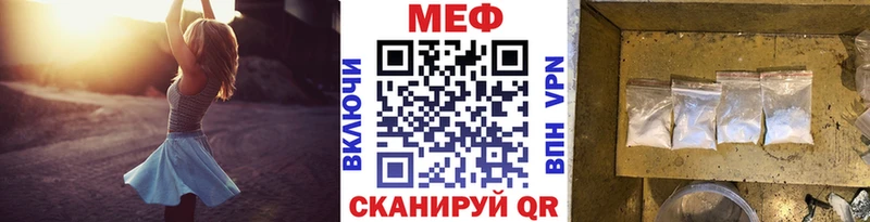 МЕФ VHQ  Чаплыгин 