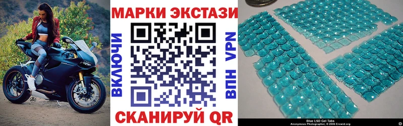 Наркотические марки 1500мкг  мега   Чаплыгин 