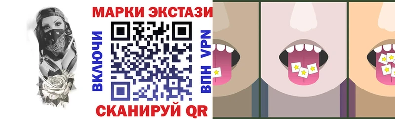 Марки NBOMe 1500мкг Чаплыгин