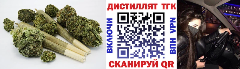 Дистиллят ТГК жижа  гидра зеркало  Чаплыгин 